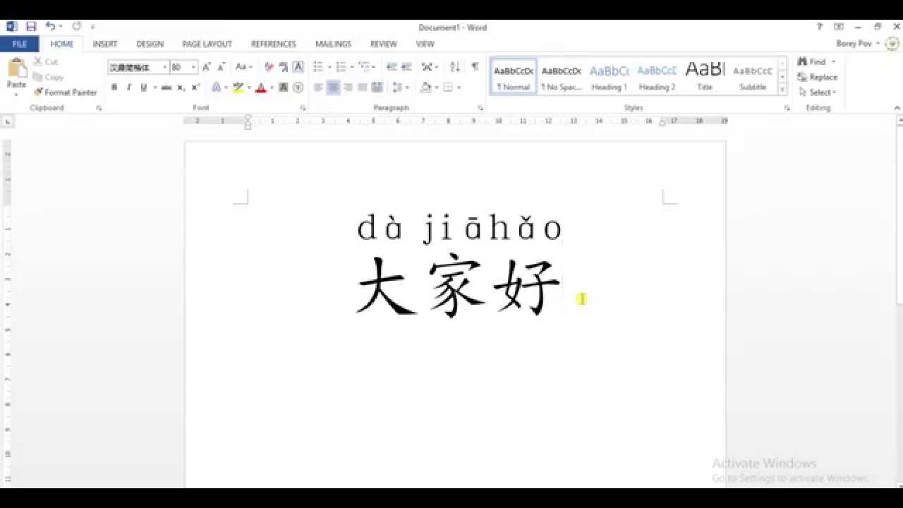 5 Trik Rahasia Cara Menulis Bahasa Mandarin di Microsoft Word 2026 yang Jarang Diketahui 5 Trik Rahasia Cara Menulis Bahasa Mandarin di Microsoft Word 2026 yang Jarang Diketahui